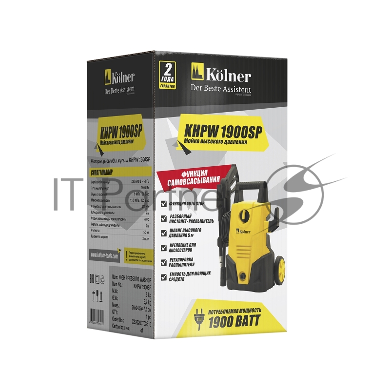 Мойка Kolner KHPW1900SP