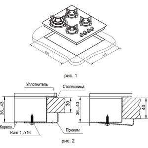 Варочная панель газовая DARINA 1T BGC 341 12 B в.г/пан
