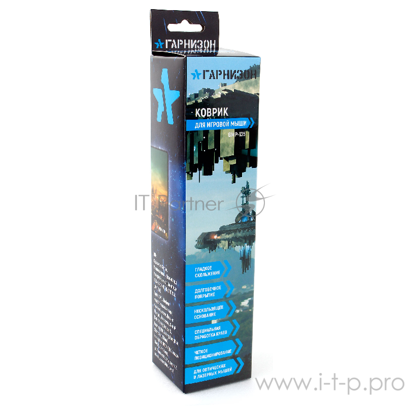 Коврик для мыши Гарнизон GMP-135, рисунок- дроны, размеры 250*200*3мм, ткань+резина, оверлок