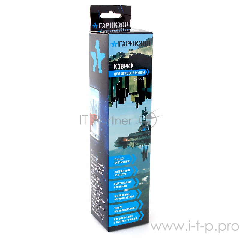 Коврик для мыши Гарнизон GMP-145, рисунок- супергерой, размеры 250*200*3мм, ткань+резина, оверлок