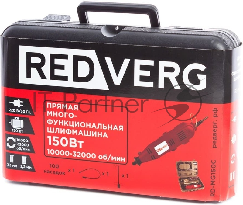 Машина прямая шлифовальная RedVerg RD-MG150C в кейсе
