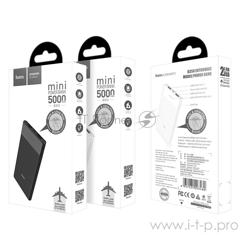 Портативный аккумулятор Hoco B35D, 5000мА/ч,USB, 1A, черный