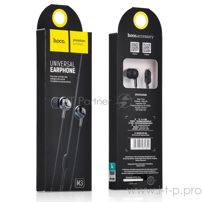 Проводные наушники-вставки с микрофоном Hoco M3 Black