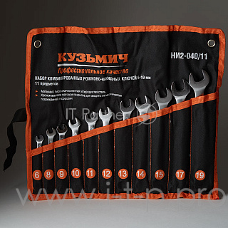 Набор ключей КУЗЬМИЧ НИ2-040/11 рожково-накидных, 11 предметов (20)