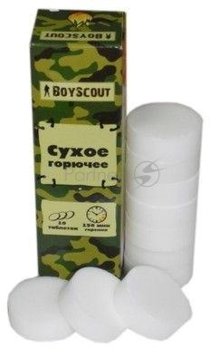 Сухое горючее BOYSCOUT 61040 10 таблеток