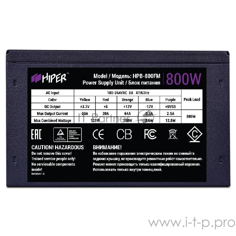 блок питания для ПК 800 Ватт PSU HIPER HPB-800FM (ATX 2.31, 800W, ActivePFC, 140mm fan, Full-modular, Black) BOX