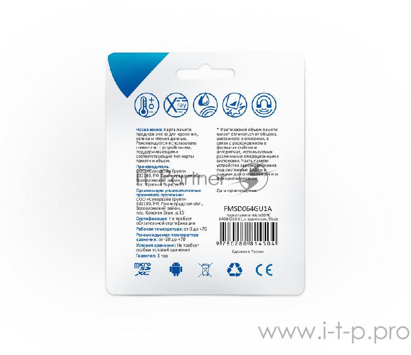 Карта памяти Flexis microSDXC 64GB class10 U1 R/W 92/40 MB/s with adapter, made in Russia