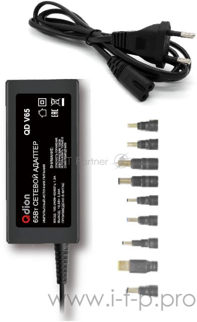 Блок питания для ноутбука 65Вт. NB adapter, 19V 3.34A 65W, 9 tips