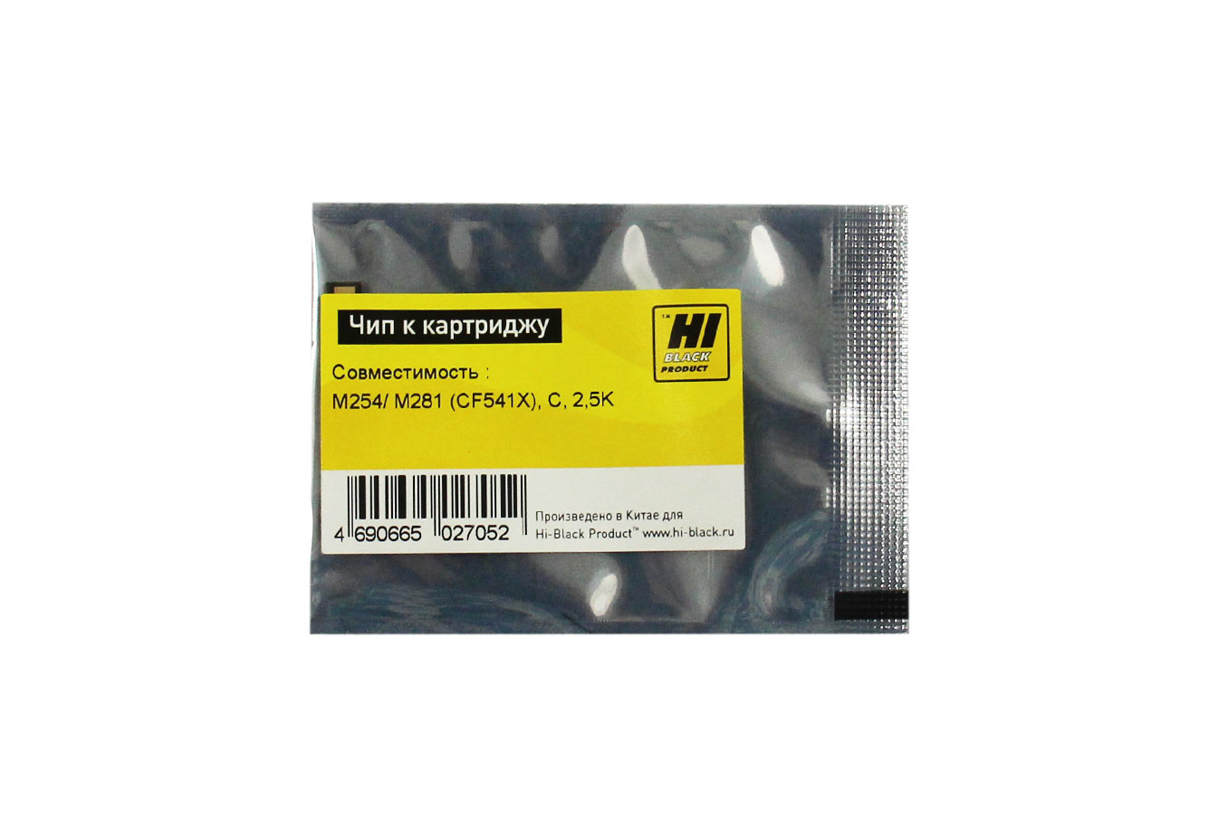 Чип Hi-Black к картриджу HP CLJ Pro M254/MFP M281 (CF541X), C, 2,5K