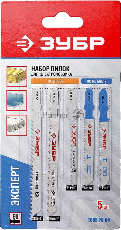 Набор пилок по металлу Зубр 1595-M-S5 5пред. (лобзики)