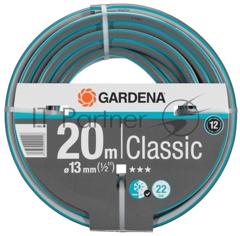 Шланг Gardena Classic 1/2 20м поливочный армированный серый/зеленый (18003-20.000.00)
