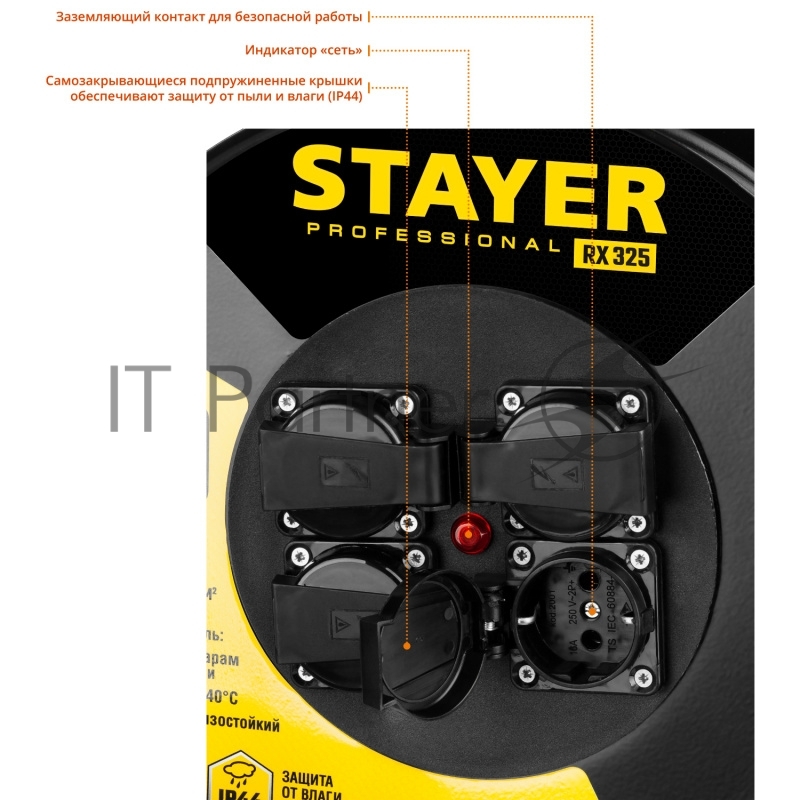 Удлинитель силовой Stayer 55076-50 3x2.5кв.мм 4розет. 50м КГ катушка черный