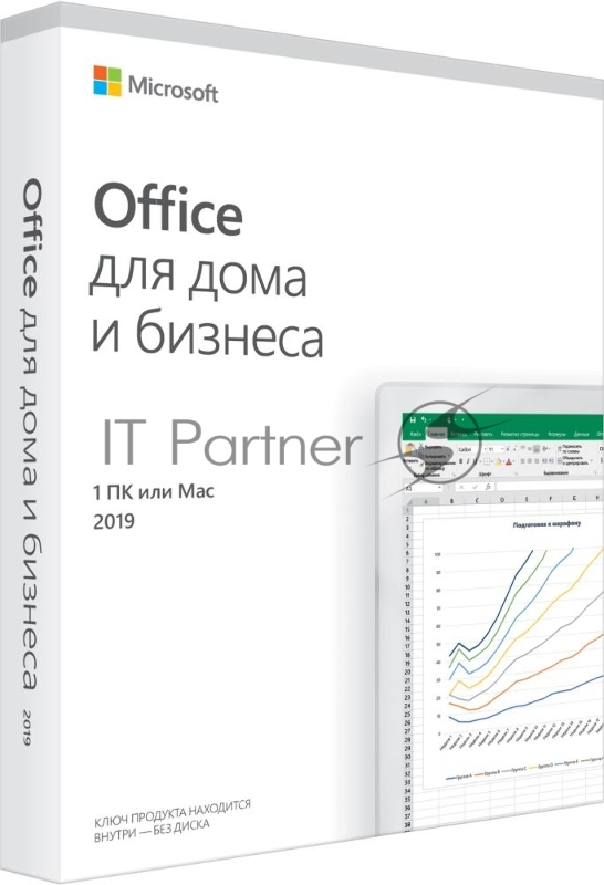 Офисное приложение Microsoft Office Home and Business 2019 Rus Only Medialess P6 (T5D-03361)