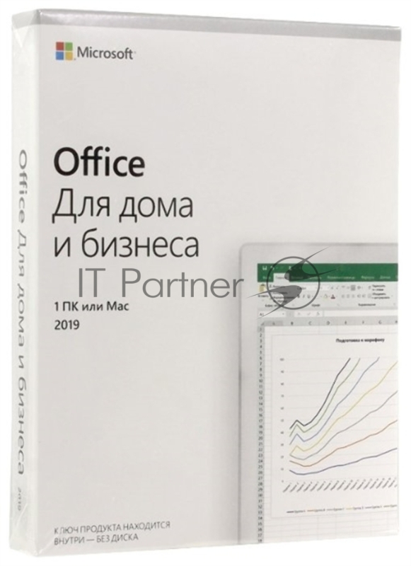 Офисное приложение Microsoft Office Home and Business 2019 Rus Only Medialess P6 (T5D-03361)