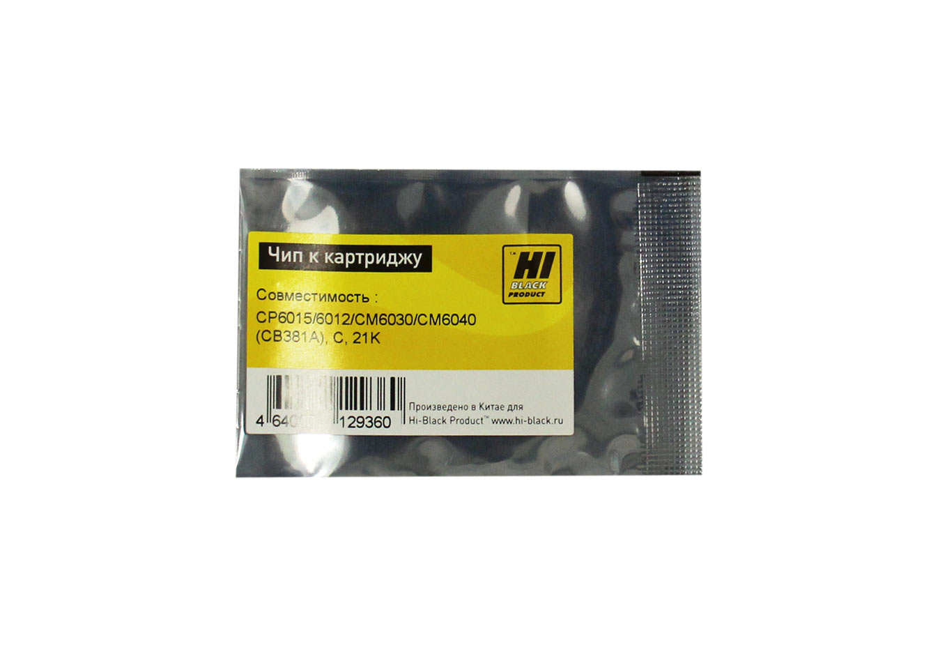 Чип Hi-Black к картриджу HP CLJ CP6015/6012/CM6030/CM6040 (CB381A), C, 21K