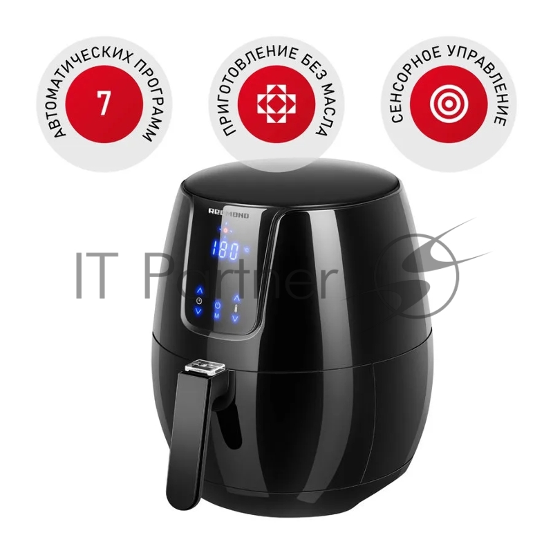 Аэрогриль Redmond RAG-247 1500Вт черный