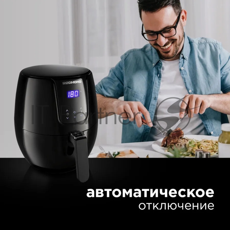 Аэрогриль Redmond RAG-247 1500Вт черный