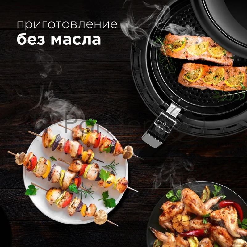 Аэрогриль Redmond RAG-247 1500Вт черный