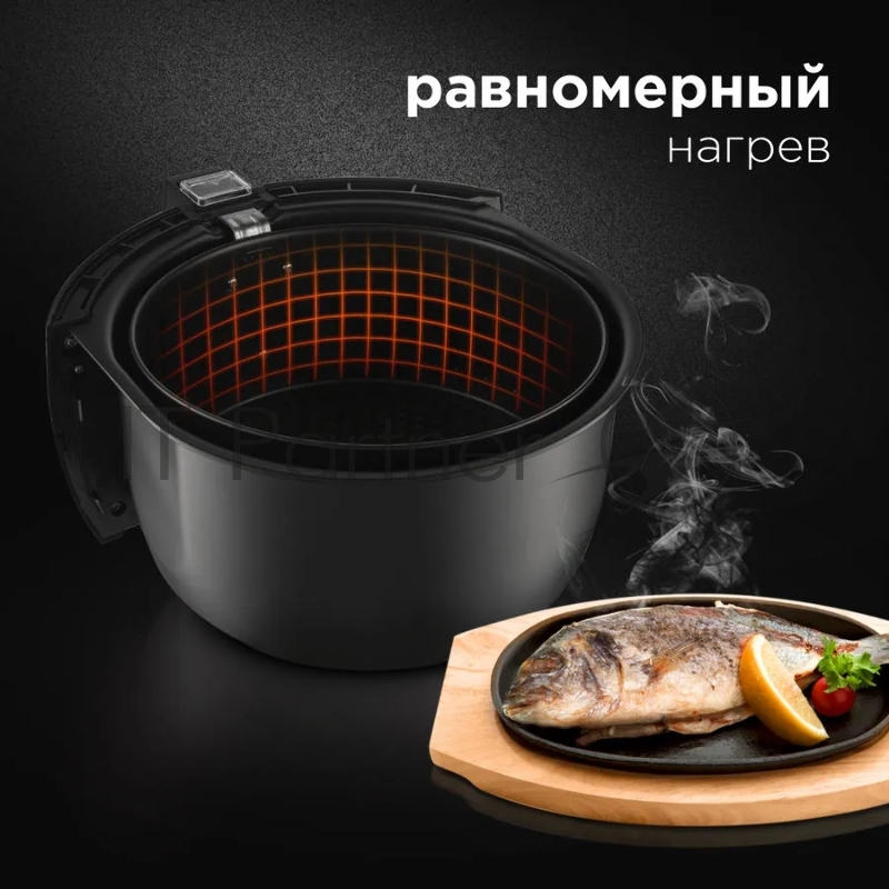 Аэрогриль Redmond RAG-247 1500Вт черный