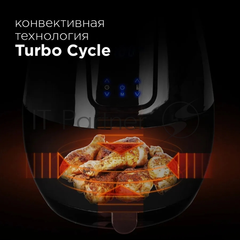 Аэрогриль Redmond RAG-247 1500Вт черный