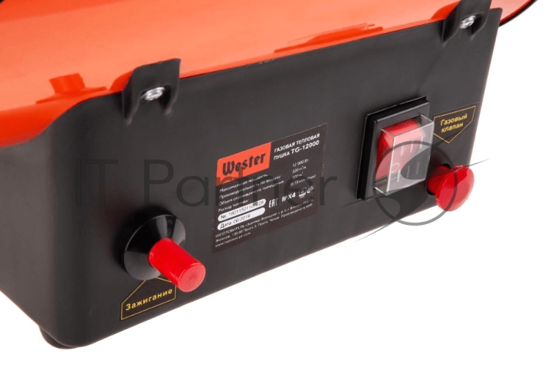 Газовая тепловая пушка WESTER TG-12000 12кВт 320м3/ч 0.73кг/ч 125м2