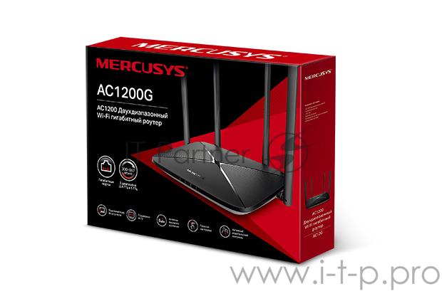 Роутер беспроводной Mercusys AC1200G AC1200 10/100/1000BASE-TX