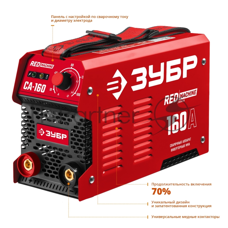 Сварочный инвертор ЗУБР СА-160 160 А, MMA, 5700 Вт, 220 В, 1.6-4 мм