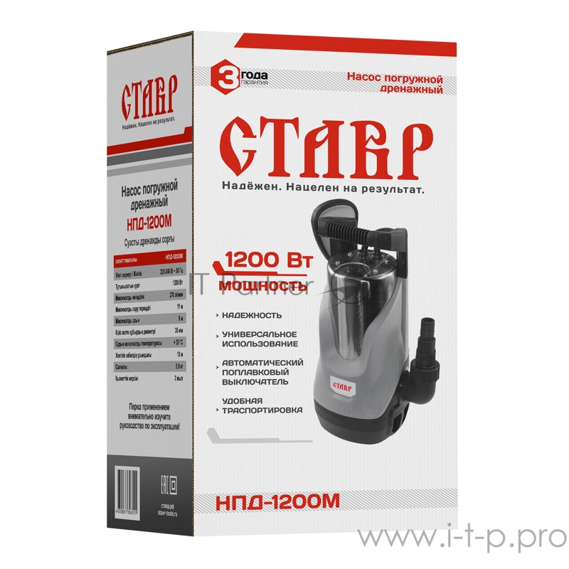 Насос погружной дренажный Ставр НПД-1200М