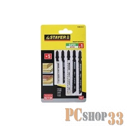 Набор пилок по дереву Stayer 15980-H5-1 5пред. (лобзики)