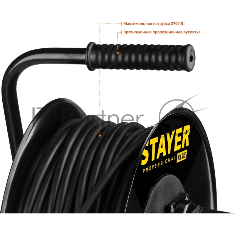 Удлинитель силовой Stayer 55077-50 3x1.5кв.мм 4розет. 50м КГ катушка черный