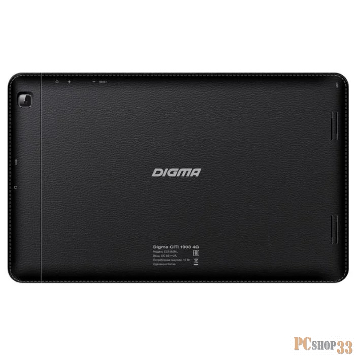 Планшет 10.1 Digma CITI 1903 черный