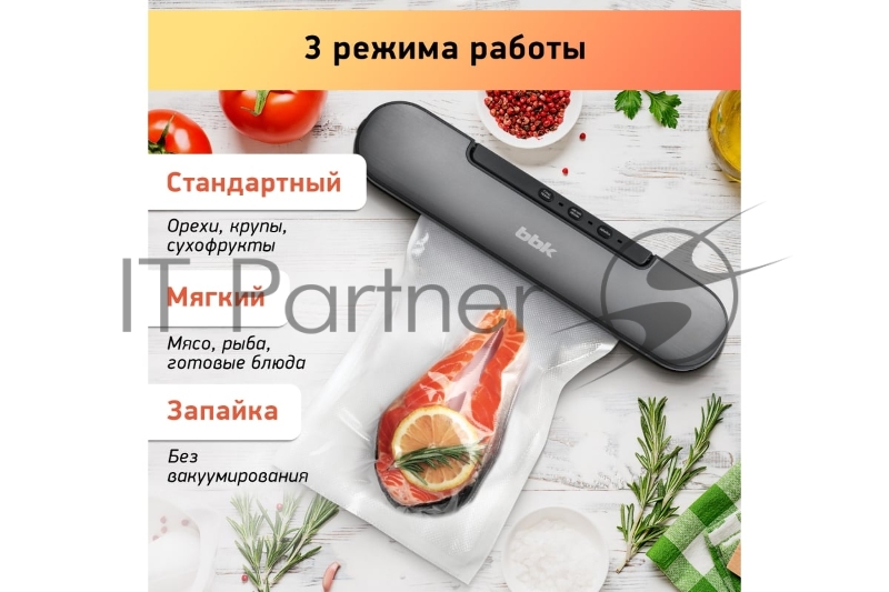 Вакууматор BBK BVS601 темно-серый/серебро