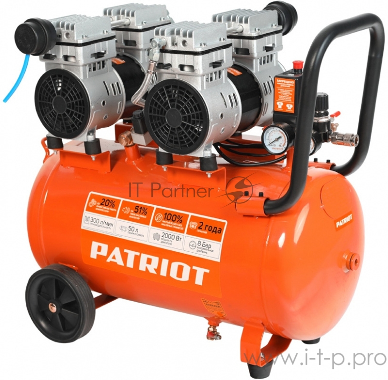 Компрессор поршневой Patriot WO 50-300 безмасляный 300л/мин 50л 2000Вт оранжевый