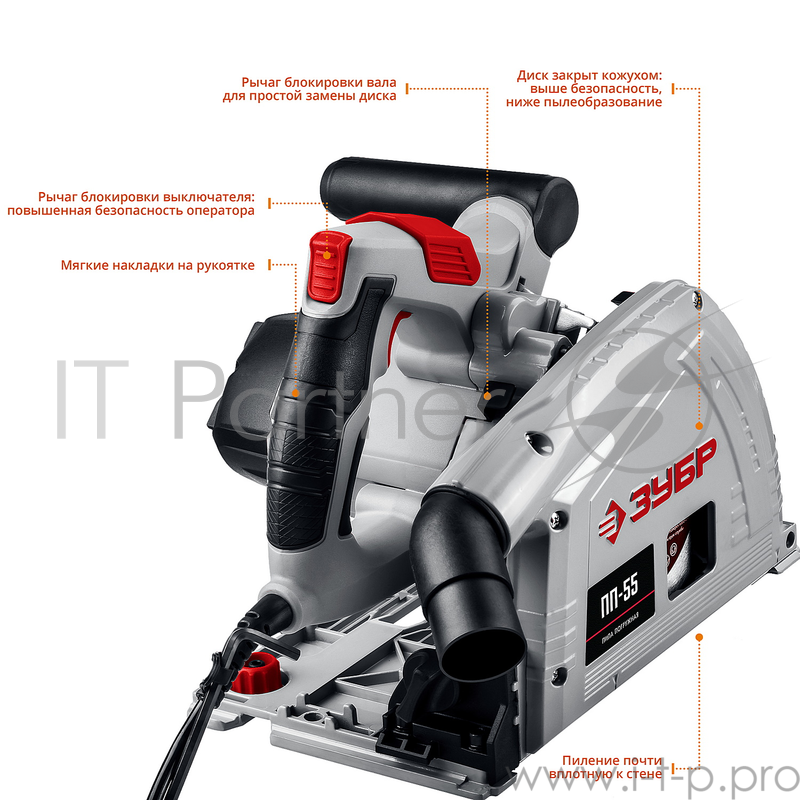 Циркулярная пила (дисковая) Зубр ПП-55 1200Вт (ручная)