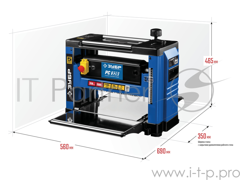 Станок рейсмусовый Зубр Мастер РС-320 1500W