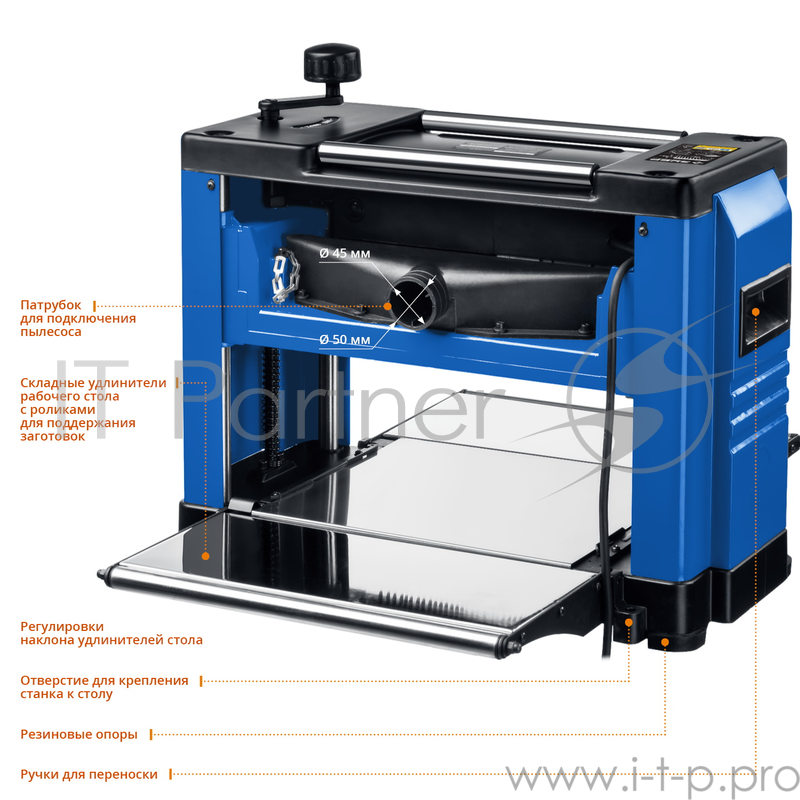 Станок рейсмусовый Зубр Мастер РС-320 1500W