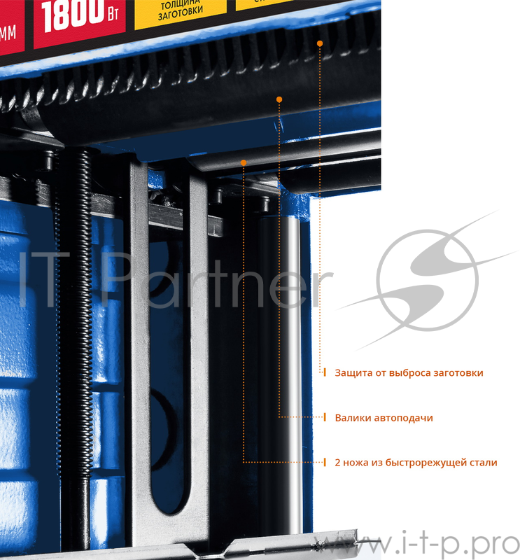 Станок рейсмусовый Зубр Мастер РС-330 1800W