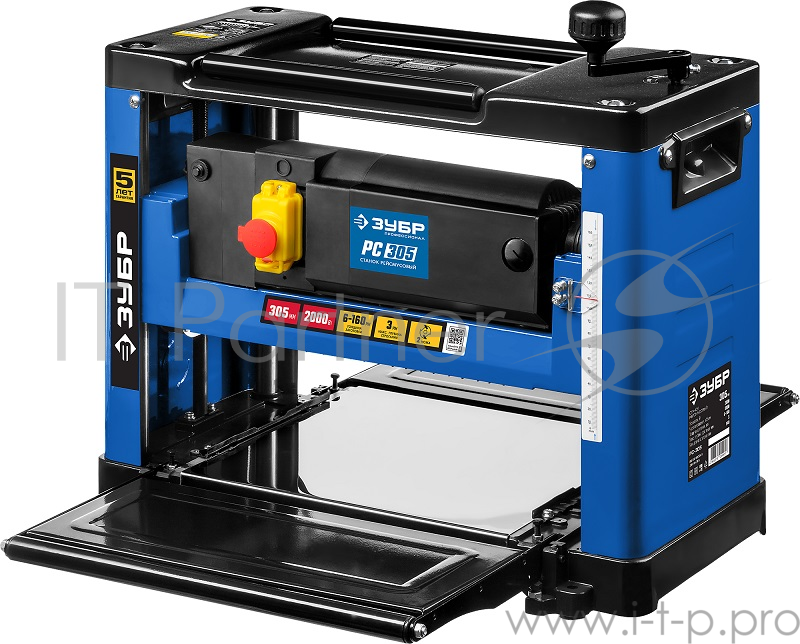 Станок рейсмусовый Зубр РС-305 2000W