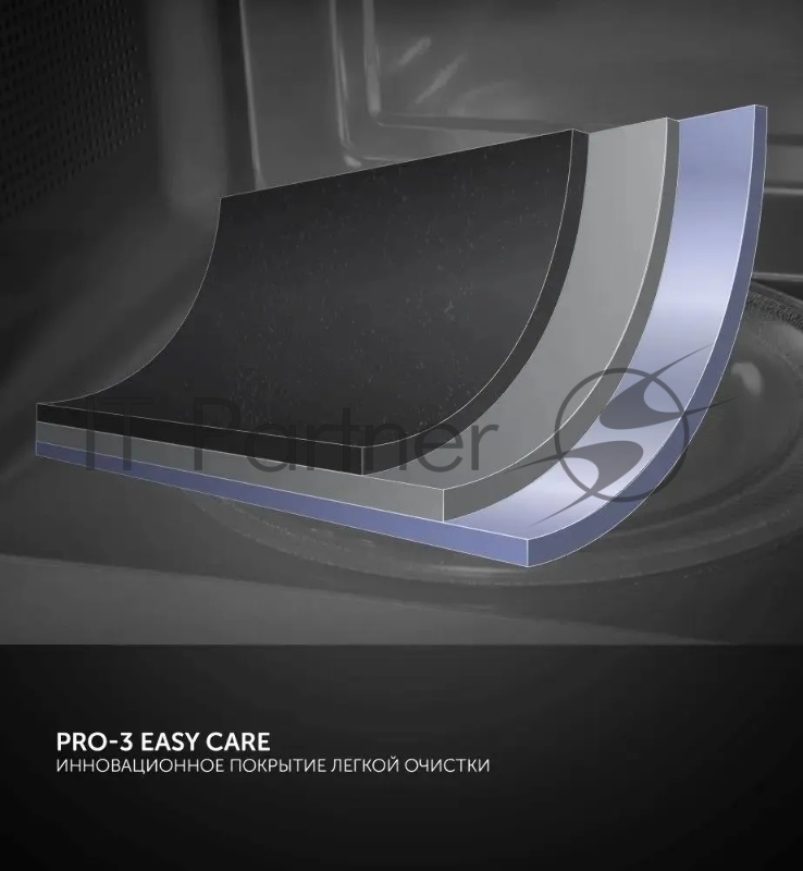 Микроволновая Печь Polaris PMO 2303D RUS 23л. 900Вт черный