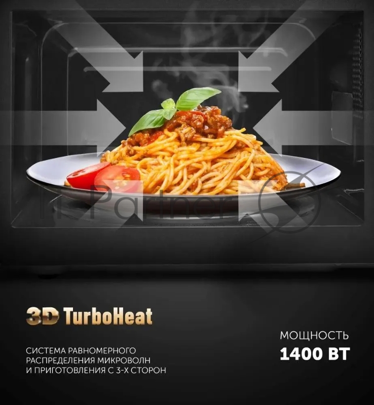 Микроволновая Печь Polaris PMO 2303D RUS 23л. 900Вт черный