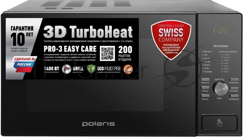 Микроволновая Печь Polaris PMO 2303D RUS 23л. 900Вт черный
