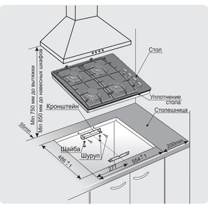 Газовая варочная поверхность Gefest СГ СВН 2230-01 К81 кремовый