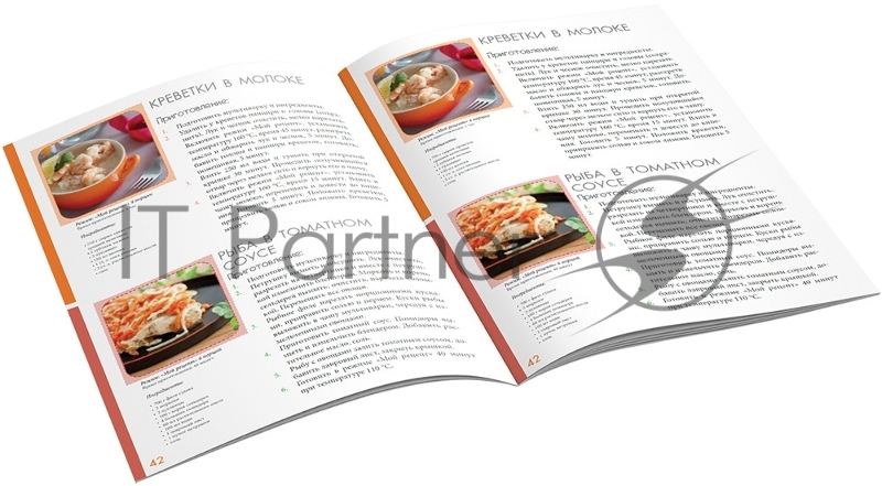 Мультиварка Polaris PMC 0489IH 4л 1250Вт бордовый