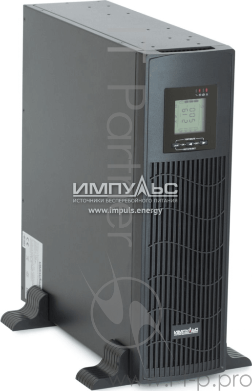 Источник бесперебойного питания Импульс Источник бесперебойного питания Импульс Интерактивная, 2000 ВА / 1600 Вт, Rack/Tower, IEC, LCD, Serial, SmartSlot