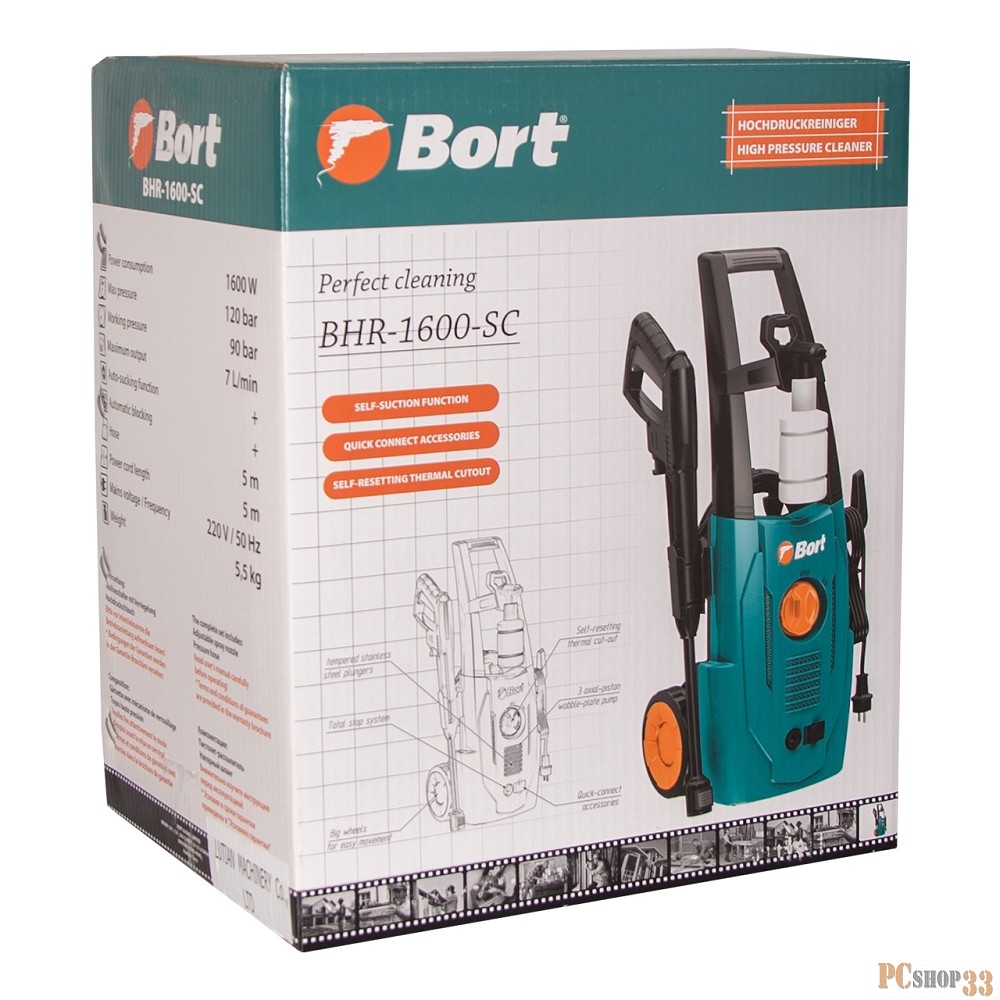 Минимойка Bort BHR-1600-SC 1600Вт