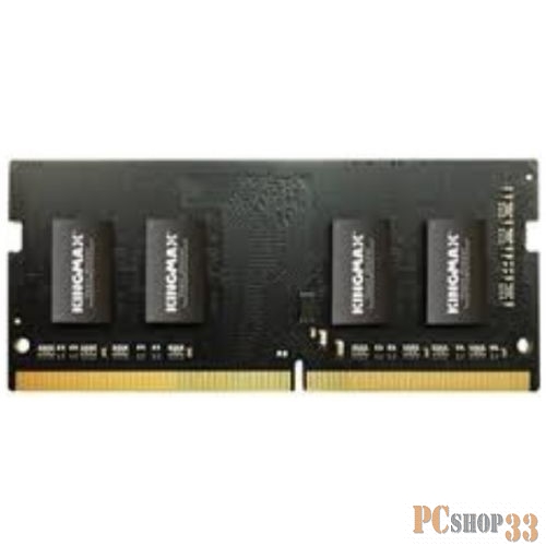Модуль памяти Kingmax SO-DIMM DDR4 8Gb 2400MHz RTL PC4-19200 CL16 288-pin 1.2В