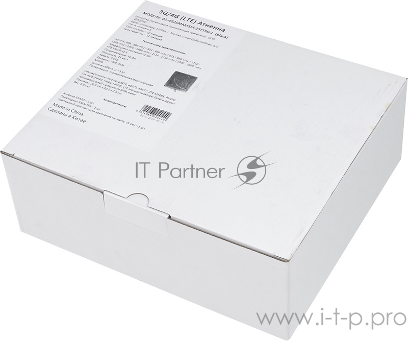 Антенна Huawei DS-4G2SMAM5M-2SFTS9-2 5м многодиапазонная черный (DS-4G2SMAM5M-2SFTS9-2B)