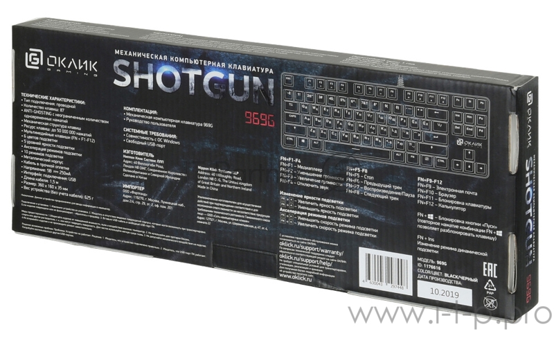 Клавиатура Oklick 969G SHOTGUN механическая черный USB Multimedia for gamer LED
