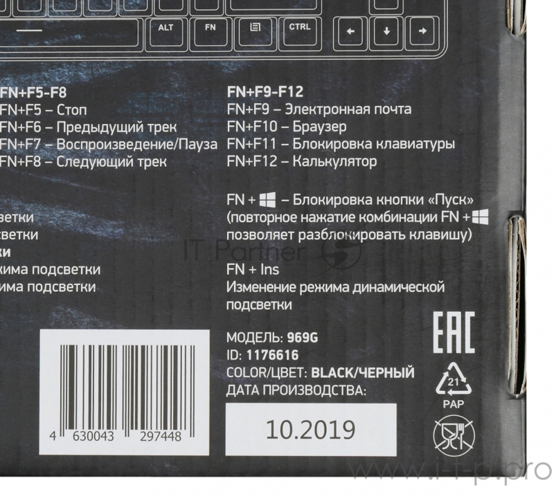 Клавиатура Oklick 969G SHOTGUN механическая черный USB Multimedia for gamer LED