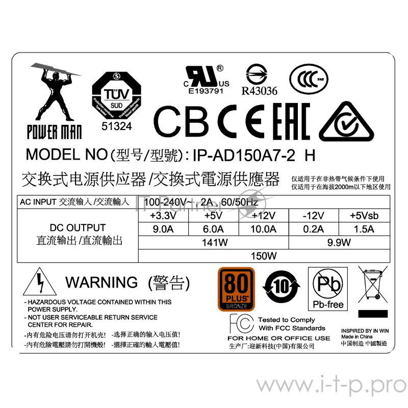 Блок питания INWIN 150W (IP-AD150A7-2), APFC, 80PLUS BRONZE, TFX 12V V2.31, 40 мм вентилятор, for BQ series <6121560>